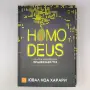 Homo Deus. Кратка история на бъдещето, снимка 1