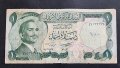 Рядка  банкнота .Йордания. 1  Динар .1975 година, снимка 1