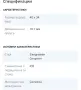 Apple Watch SE 40mm Rose Gold, снимка 2