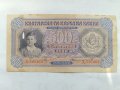банкнота 500 лв 1943, снимка 1