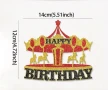 Цирк купол карусел Happy Birthday картонен топер парти рожден ден декор, снимка 3