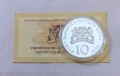 10 лева 2008 година 100 год. Независимост на България , снимка 3