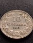 МОНЕТА 10 стотинки 1913г. ЦАРСТВО БЪЛГАРИЯ УНИКАТ ПЕРФЕКТНО СЪСТОЯНИЕ ЗА КОЛЕКЦИОНЕРИ 36032, снимка 5