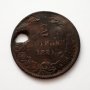 2 стотинки 1881 с дупка