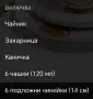 Сервиз за чай от Руски порцелан , снимка 4