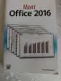 Microsoft office: , снимка 1