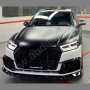 Тунинг кит Ауди Audi Q5-RSQ5 визия  2015 2016 2017
