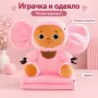 Плюшена играчка и меко одеяло, снимка 5