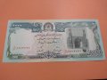Банкнота Афганистан-16358, снимка 3