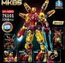 Конструктор 1865части - Айрън мен/Капитан Америка, снимка 2