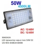 Водоустойчив LED прожектор 50W DC 12V-85V 4500LM 6000K, снимка 2