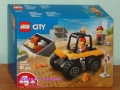 Продава лего LEGO CITY 60450 60451 60452 60453 60454 60455 60456 60457 60458 60459 60460 60461 60462, снимка 2