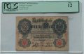 PCGS 12 - Германия, 20 марки 21.4.1910 г. (с интересен номер), снимка 8