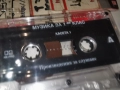 МУЗИКА ЗА 1-КЛАС КАСЕТА 1 2312250951, снимка 8
