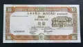 Макао. 10 патяка. 1991 година. Ултра Марино банк. UNC., снимка 1
