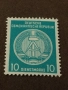Пощенски марки ГДР.MNH ., снимка 5