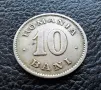 Стара монета 10 бани 1900 г. /2/ Румъния-рядка 125 годишна !, снимка 12