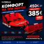 Водни атракциони, разпродажба!, снимка 3