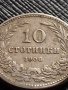 МОНЕТА 10 стотинки 1906г. КНЯЖЕСТВО БЪЛГАРИЯ УНИКАТ ПЕРФЕКТНО СЪСТОЯНИЕ ЗА КОЛЕКЦИОНЕРИ 36269, снимка 2