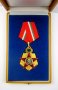 София-100 години столица на България-Награден медал-1979г-Оригинал, снимка 1 - Колекции - 39906190