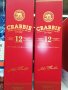 CRABBIE 12-ПРАЗНО ШИШЕ И КУТИЯ ЗА КОЛЕКЦИЯ 0807221656, снимка 1