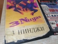 3 НИНДЖИ-VHS 3112250955, снимка 5
