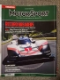 Списания MOTOR SPORT, снимка 6