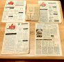 Четири приложения от списания ,от 1983г,за5лв, снимка 1 - Списания и комикси - 42440358