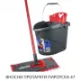 Vileda Revolution Виледа Система за почистване , снимка 1