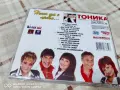 СД - Тоника - Нека да е лято - 10€, снимка 3