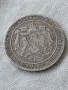 Българска сребърна монета 1 лев 1882 година Фердинанд първи 12294, снимка 4