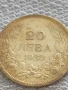 Сребърна монета 20 лева 1930г. Царство България Цар Борис трети за КОЛЕКЦИЯ 28580, снимка 5