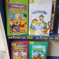Детски видео филми‐VHS касети оригинални , снимка 6 - Анимации - 27459847