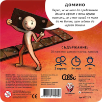 ФАНТАСМАГОРИЯ Магнитна игра Домино, снимка 3 - Игри и пъзели - 44553225