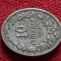 Монета 10 стотинки 1913г. Царство България за колекция - 27307, снимка 4 - Нумизматика и бонистика - 35160363