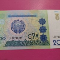 Банкнота Узбекистан-16242, снимка 1 - Нумизматика и бонистика - 30570234