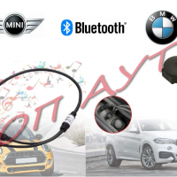 Bluetooth Блутут Модул AUX USB BMW БМВ Мини Купър Mini Cooper и др.