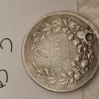 Сребърна монета В3, снимка 1 - Нумизматика и бонистика - 36933691