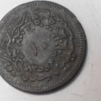 Стари Турски монети, снимка 3 - Нумизматика и бонистика - 30208947