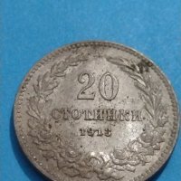 Монета 20 стотинки 1913 година-7585, снимка 3 - Нумизматика и бонистика - 30371753