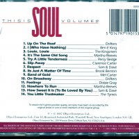This Is soul -vol 2, снимка 2 - CD дискове - 37711384