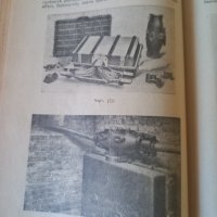 Учебникъ по ТЕЛЕФОННА ТЕХНИКА., снимка 14 - Антикварни и старинни предмети - 44414938