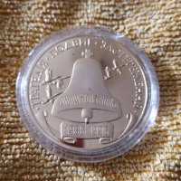 Чернобил монета, снимка 2 - Нумизматика и бонистика - 37124078