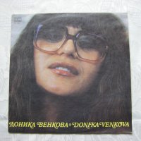 ВТА 11532 - Доника Венкова, снимка 1 - Грамофонни плочи - 31560280