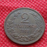 Монета 2 стотинки 1912г. Царство България за колекция - 27471, снимка 1 - Нумизматика и бонистика - 35217394