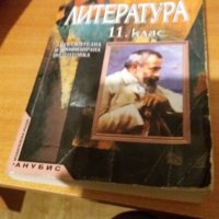 Учебници за ученици и студенти , снимка 9 - Учебници, учебни тетрадки - 38630083