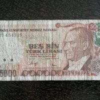 Банкнота - Турция - 5000 лири | 1970г., снимка 1 - Нумизматика и бонистика - 31981609