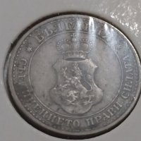 Монета 5 стотинки 1912 година-15077, снимка 7 - Нумизматика и бонистика - 30391738
