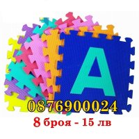 ПРОМО Детски пъзел килим Азбука букви Елза Пес Патрул Мечо Пух Мики, снимка 3 - Други - 43079127