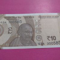 Банкнота Индия-15879, снимка 1 - Нумизматика и бонистика - 30523733